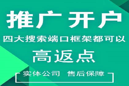 案例分享：SEM代运营推广公司助力企业实现业绩增长