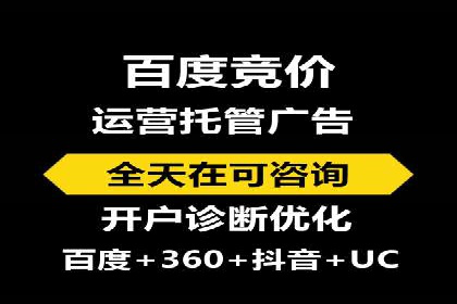 百度信息流广告的创意元素解析