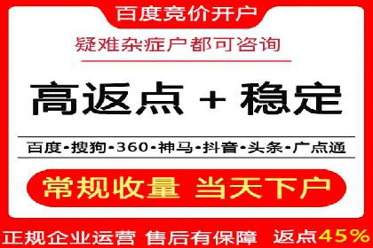 SEM代运营托管公司案例：策略解析