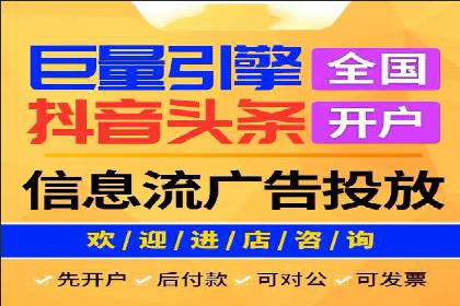 信息流广告投放策略：实战案例与优化路径